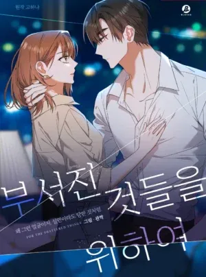 Truyện tranh [18+] Vì Những Thứ Đã Tan Vỡ