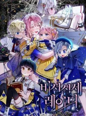 Truyện tranh Quý Cô Thế Giới Ngầm