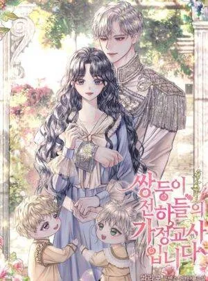 Tôi Trở Thành Gia Sư Của Cặp Song Sinh Hoàng Gia