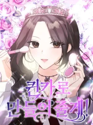 Truyện tranh Tôi sẽ biến bạn thành nữ hoàng!