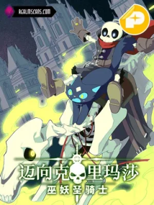 Truyện tranh Khô Cốt Hiệp Sĩ