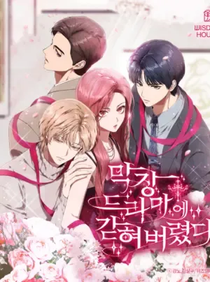 Tôi bị mắc kẹt trong một vở kịch điên rồ