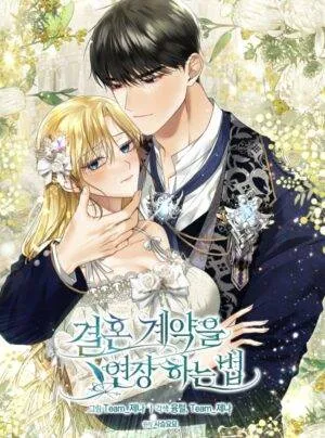 Truyện tranh [18+] Phương Pháp Gia Hạn Hợp Đồng Hôn Nhân