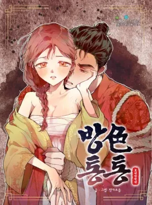 Truyện tranh [18+] Tuyển Tập Tình Yêu Thuần Khiết Thời Jo Seon