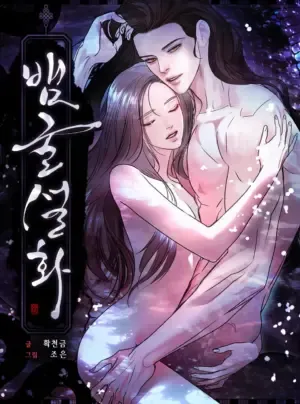 Truyện tranh [ 18+ ] Truyền Thuyết Hang Rắn