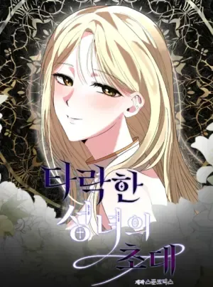 Truyện tranh [ 18+ ] Thánh Nữ Sa Ngã