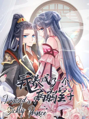 Truyện tranh Nuôi Dưỡng Hoàng Tử