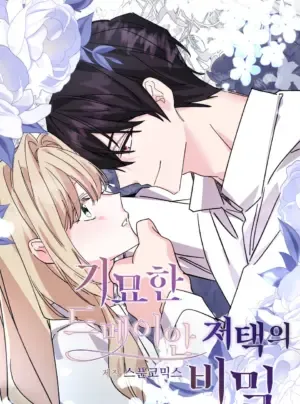 Truyện tranh Bí Mật Kỳ Lạ Tại Dinh Thự Demian