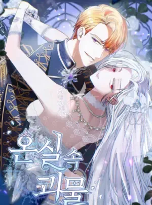 Truyện tranh Quái Vật Trong Lòng Kính