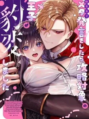 Truyện tranh [18+] Hoàng Tử Tôi Nhắm Đến Bất Ngờ Quay Ngoắt Khi Tôi Thay Đổi