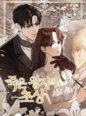 Truyện tranh Chân dung của cố Hoàng tử