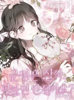 Truyện tranh Liệu Tôi Có Thể Tránh Né Số Phận Này Dù Chỉ Một Chút ?