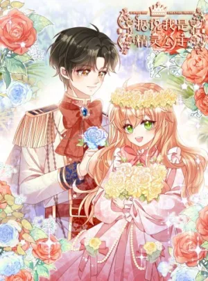 Truyện tranh Công Chúa Bị Ruồng Bỏ