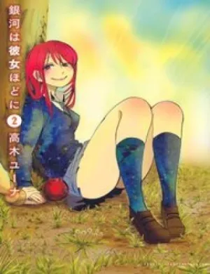 Truyện tranh Ginga Wa Kanojo Hodo Ni