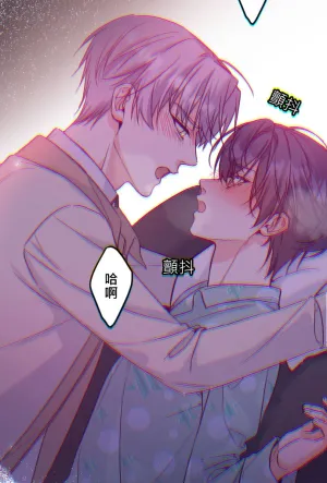 Truyện tranh NGƯỜI TÌNH THẾ THÂN CỦA ALPHA