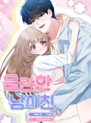 Truyện tranh [18+] Người Bạn Dâm Đãng