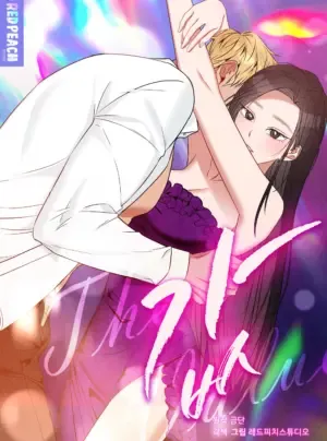 Truyện tranh Giá Trị