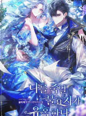 Truyện tranh Sự Cám Dỗ Của Đứa Con Bất Hiếu Muốn Giết Tôi