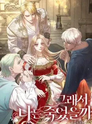 Truyện tranh Ta đã chết như thế nào