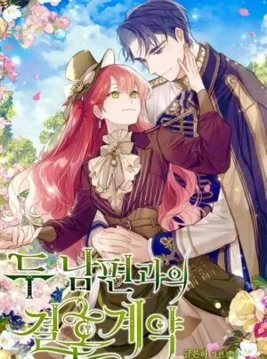 Truyện tranh Hợp đồng hôn nhân với hai người chồng