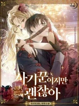 Truyện tranh (DROP) Một kẻ nghệ sĩ lừa đảo nhưng không sao