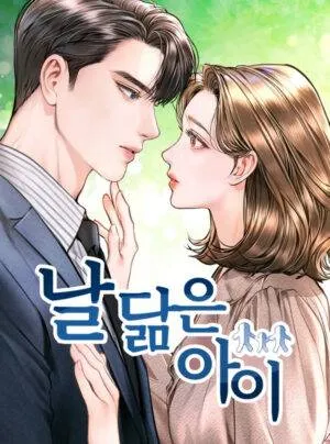 Truyện tranh Bản Sao Bé Nhỏ