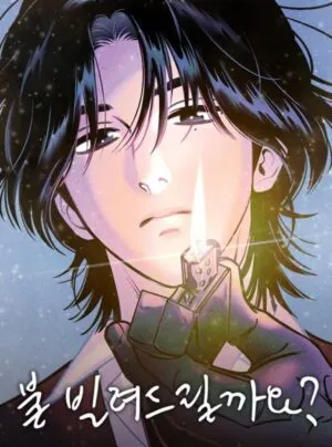 Truyện tranh Cô Có Muốn Mượn Lửa Của Em Không?