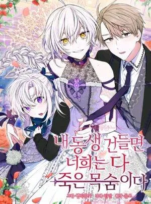 Truyện tranh Đừng Đụng Vào Em Trai Ta.