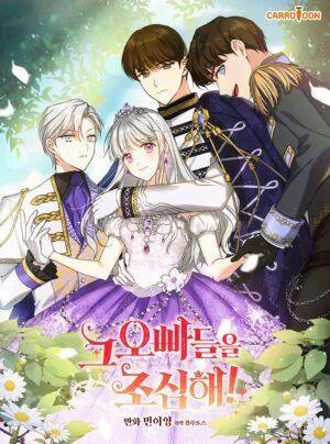 Truyện tranh Cẩn Thận Với Các Anh Trai Đấy!