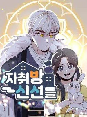 Truyện tranh Các Vị Tiên Ở Phòng Trọ