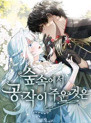 Truyện tranh Công tước nhặt được gì trong rừng