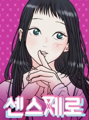 Truyện tranh Zero Sense