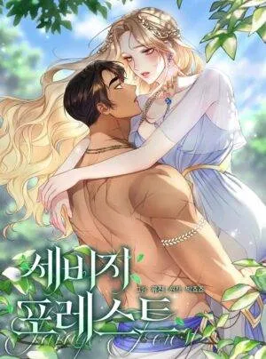 Truyện tranh Khu Rừng Nguy Hiểm