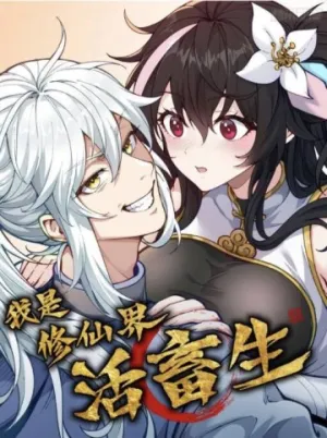 Truyện tranh Ta Làm Súc Sinh Ở Tu Tiên Giới