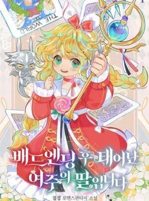 Truyện tranh Tôi Sinh Ra Là Con Gái Nữ Chính