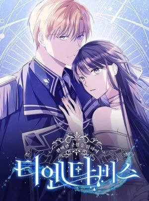 Thiendavis - Sự Cứu Rỗi Hoàn Hảo