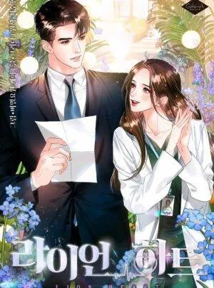 Truyện tranh Lion Heart - Trái Tim Sư Tử