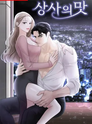 Truyện tranh Hương Vị Của Cấp Trên