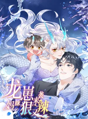 Truyện tranh Rồng con tập kích, Mami cay và độc