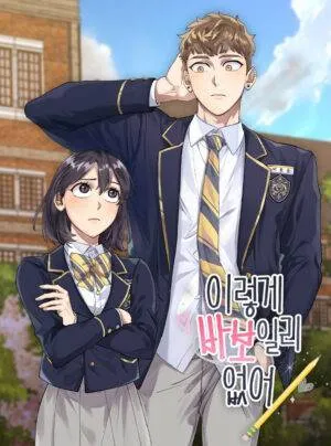 Truyện tranh Không Thể Mãi Ngu Ngốc Thế Này!