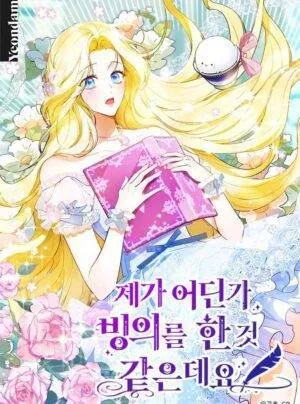 Truyện tranh Có Vẻ Như Tôi Đã Bị Dịch Chuyển Đến Nơi Nào Rồi