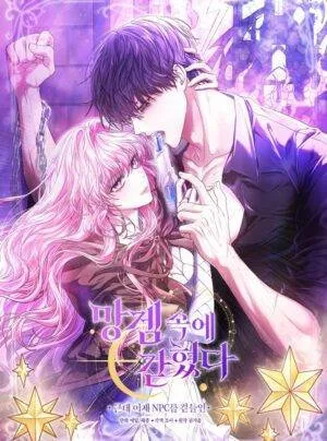 Truyện tranh Tôi Bị Mắc Kẹt Trong Con Game Chết Tiệt