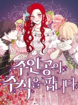 Truyện tranh Tôi Bán Cổ Phiếu Của Nhân Vật Chính