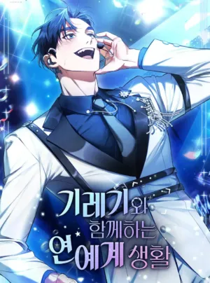 Truyện tranh Cuộc Đời Thứ Hai Của Tôi Với Tư Cách Là Một Idol