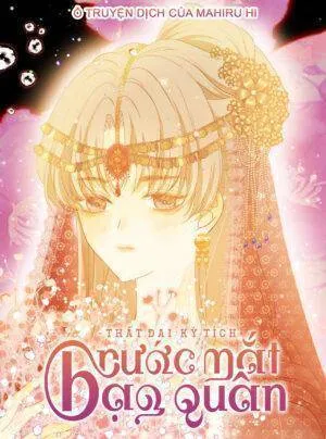 Truyện tranh Thất Đại Kỳ Tích - Nước Mắt Bạo Quân