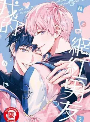 Truyện tranh Cậu Phải Làm Bạn Trai Tôi