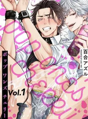 Truyện tranh Hoa Anh Đào Của Anh