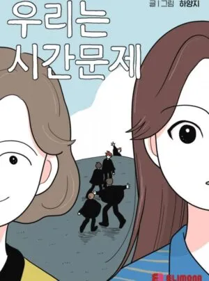 Truyện tranh Chỉ Là Vấn Đề Của Thời Gian