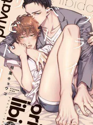 Truyện tranh Ham Muốn Thầm Kín