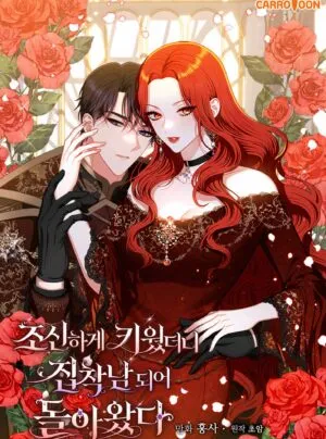 Truyện tranh Lại Trở Thành Kẻ Bị Ám Ảnh Rồi Sao?